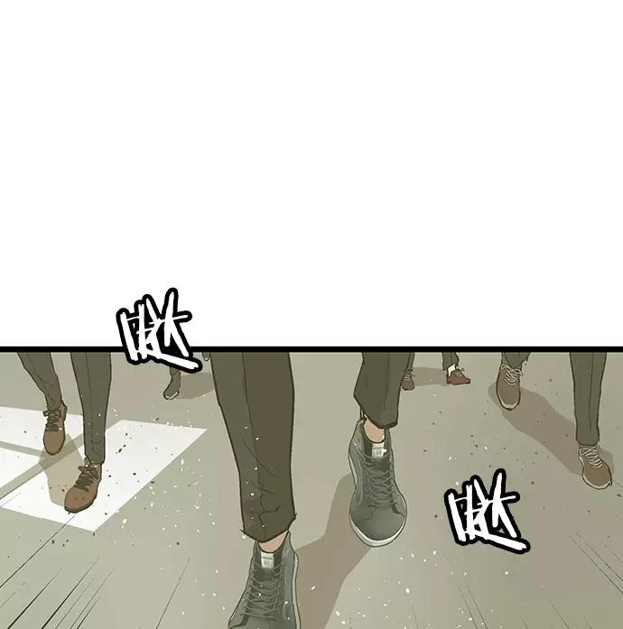 《英雄联萌》第39话 第58页
