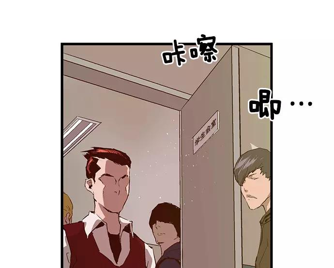 《英雄联萌》第39话 第66页