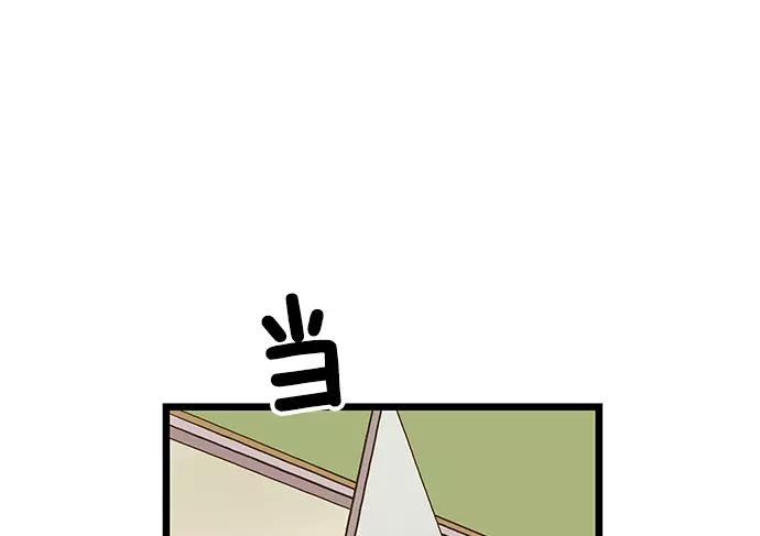 《英雄联萌》第39话 第20页