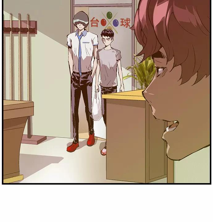 《英雄联萌》第39话 第24页