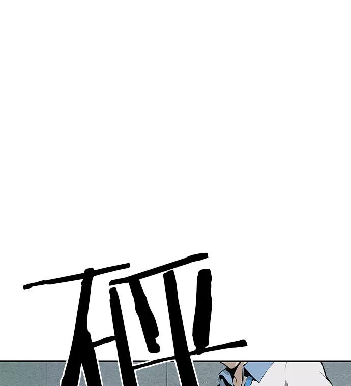《英雄联萌》第4话 第142页