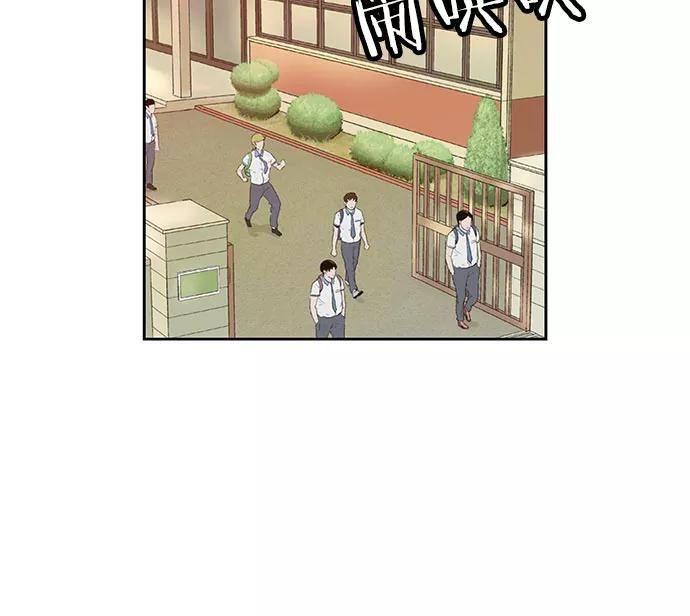 《英雄联萌》第4话 第56页