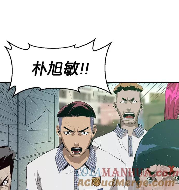 《英雄联萌》第4话 第169页
