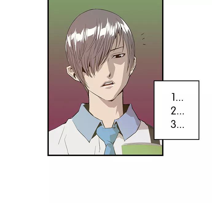 《英雄联萌》第4话 第67页