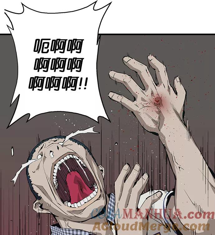 《英雄联萌》第4话 第101页