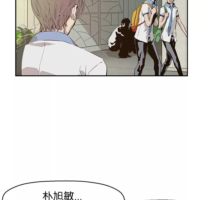 《英雄联萌》第4话 第64页