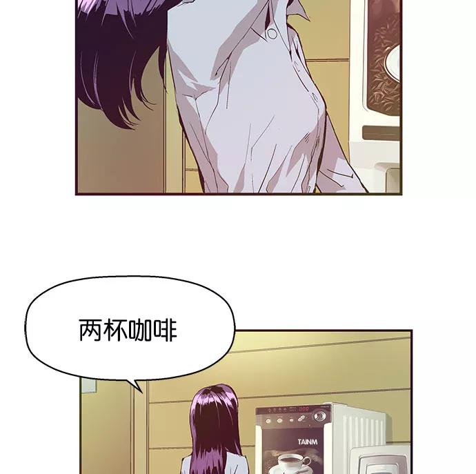 《英雄联萌》第4话 第30页