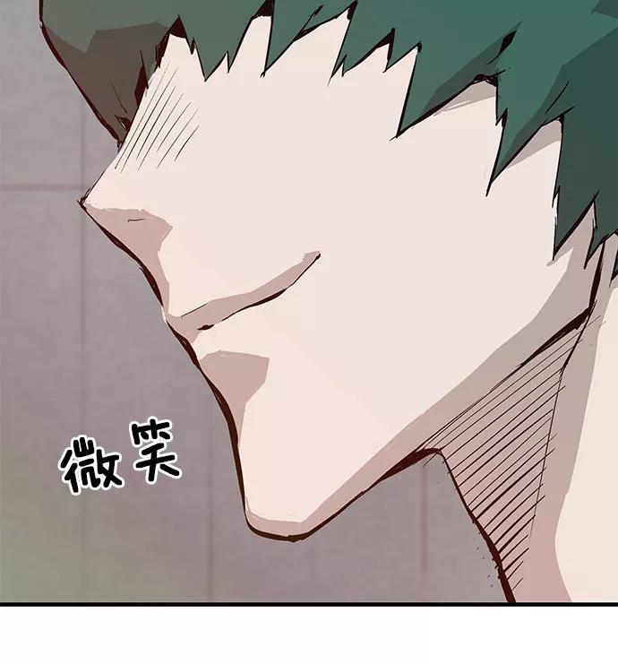 《英雄联萌》第4话 第146页
