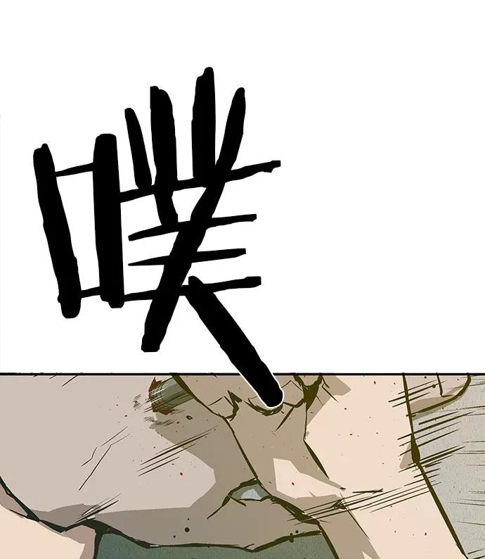 《英雄联萌》第4话 第99页