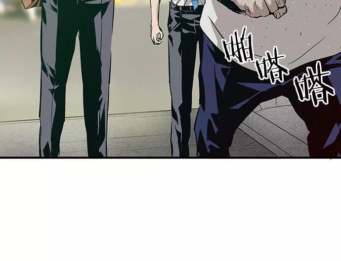 《英雄联萌》第4话 第156页