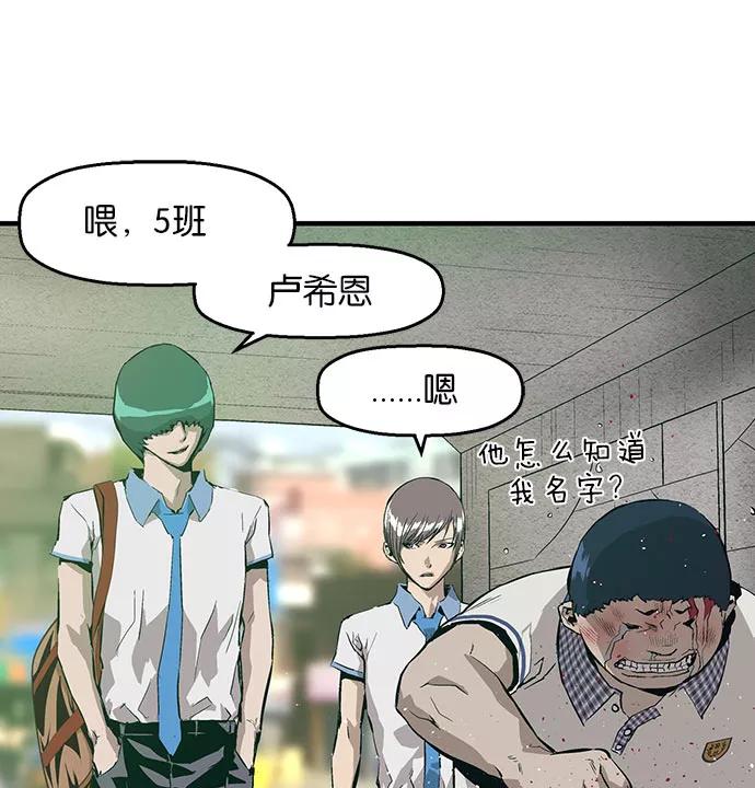 《英雄联萌》第4话 第155页