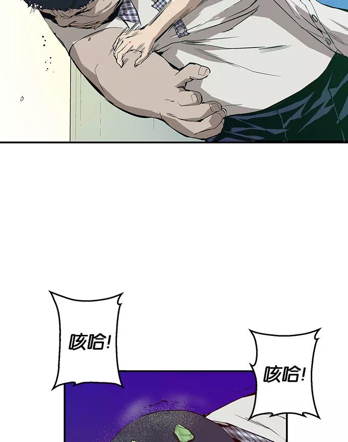 《英雄联萌》第4话 第107页