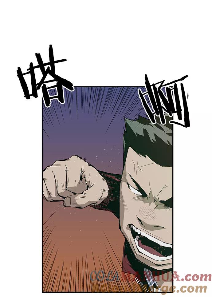 《英雄联萌》第4话 第141页