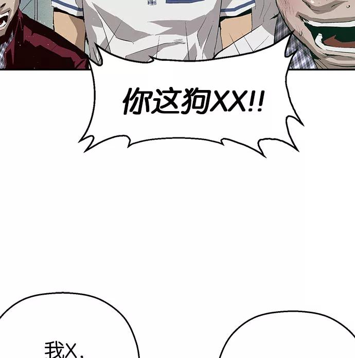 《英雄联萌》第4话 第170页