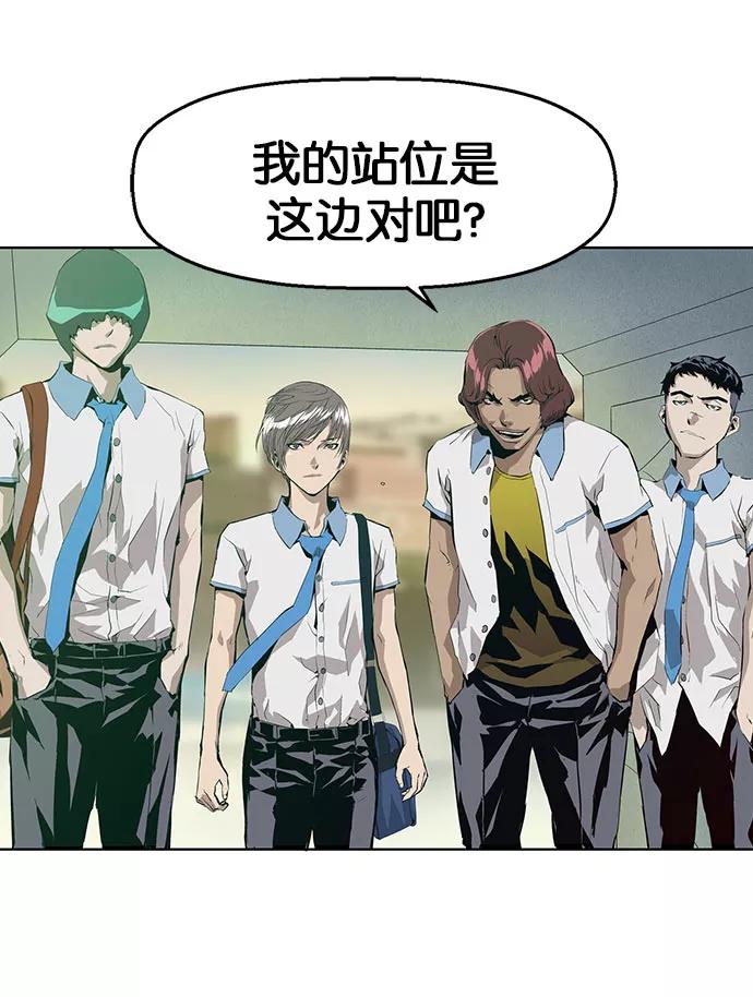 《英雄联萌》第4话 第174页
