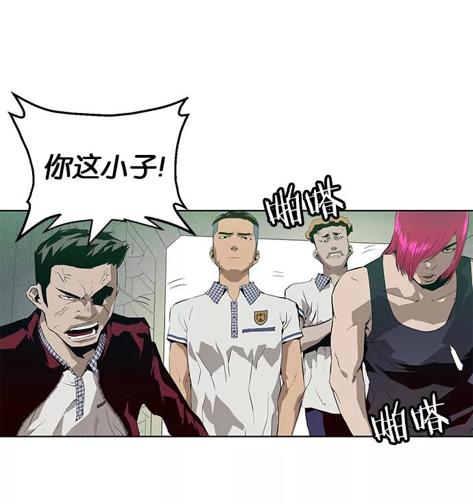 《英雄联萌》第4话 第134页