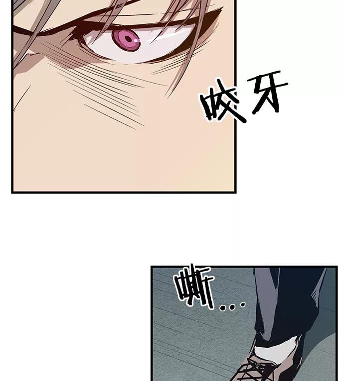 《英雄联萌》第4话 第139页