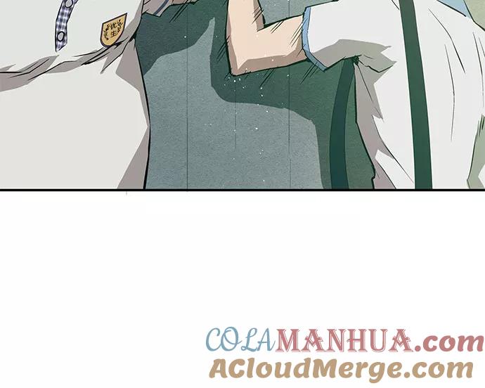 《英雄联萌》第4话 第97页