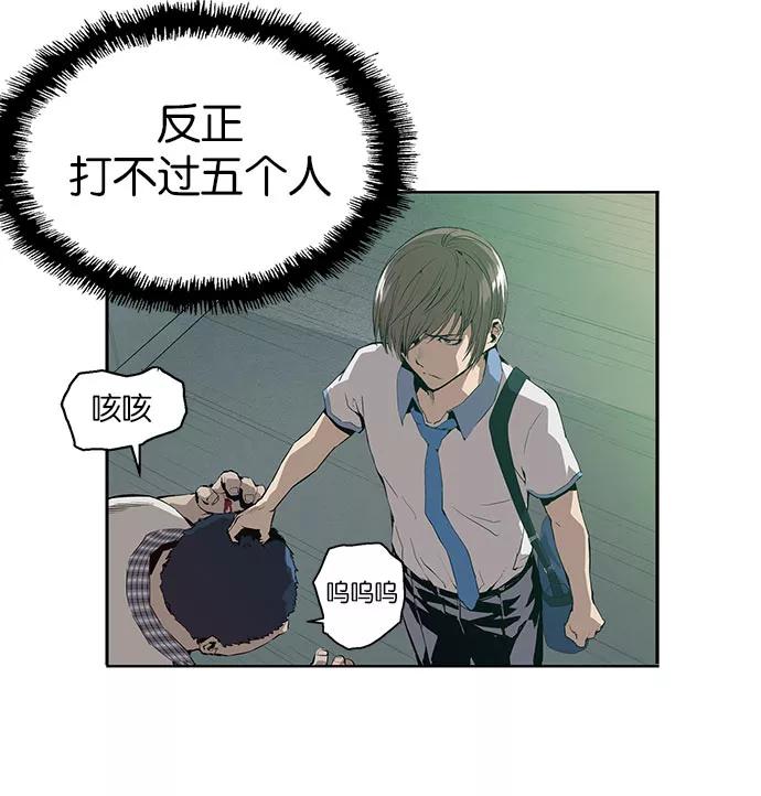 《英雄联萌》第4话 第135页