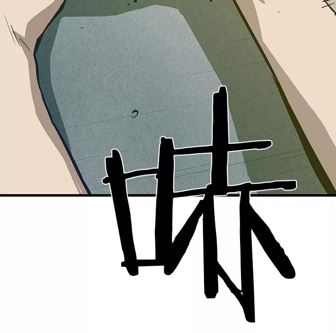 《英雄联萌》第4话 第100页