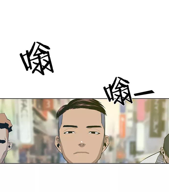 《英雄联萌》第4话 第36页