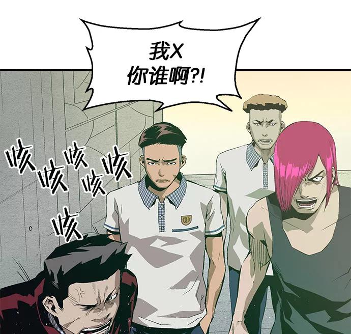 《英雄联萌》第4话 第150页