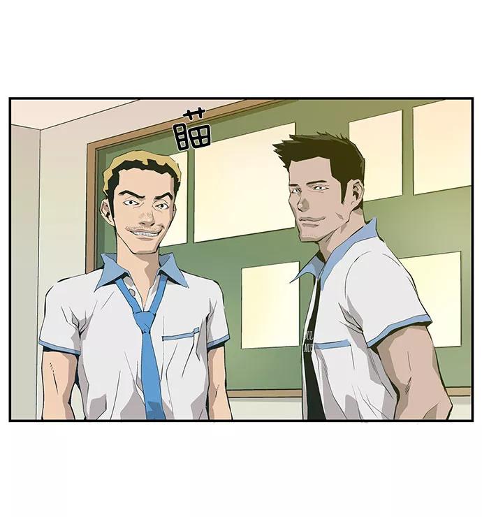 《英雄联萌》第4话 第50页