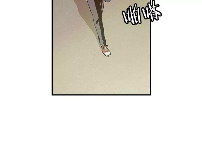 《英雄联萌》第4话 第58页