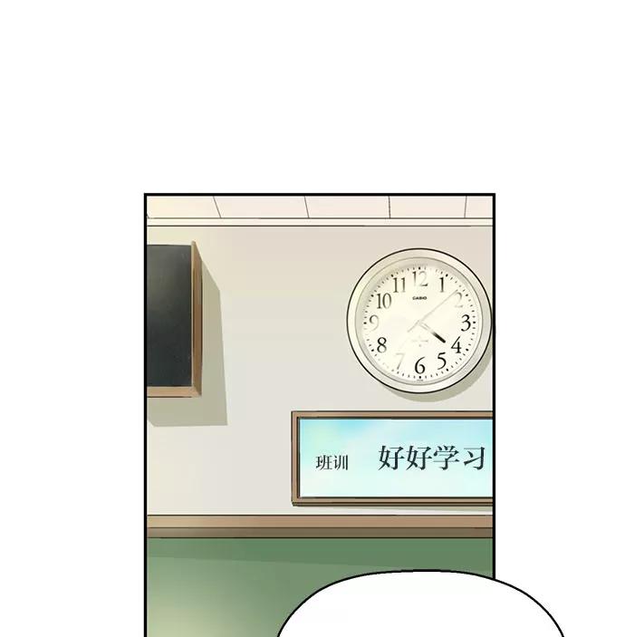 《英雄联萌》第4话 第47页