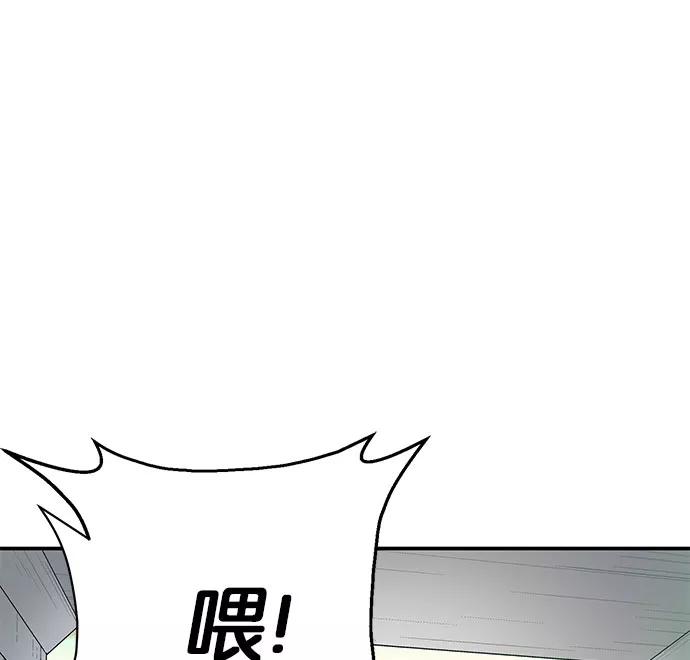 《英雄联萌》第4话 第72页