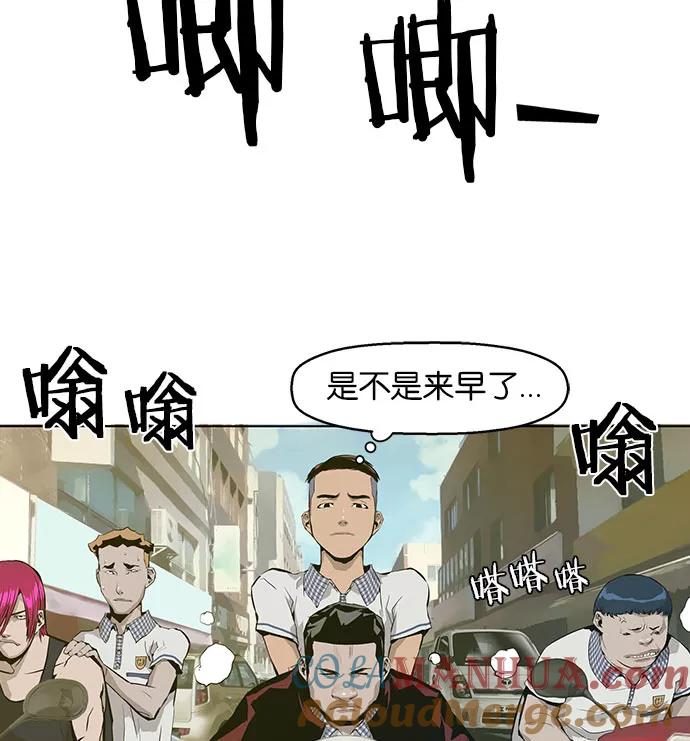 《英雄联萌》第4话 第41页