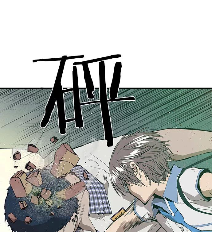 《英雄联萌》第4话 第106页