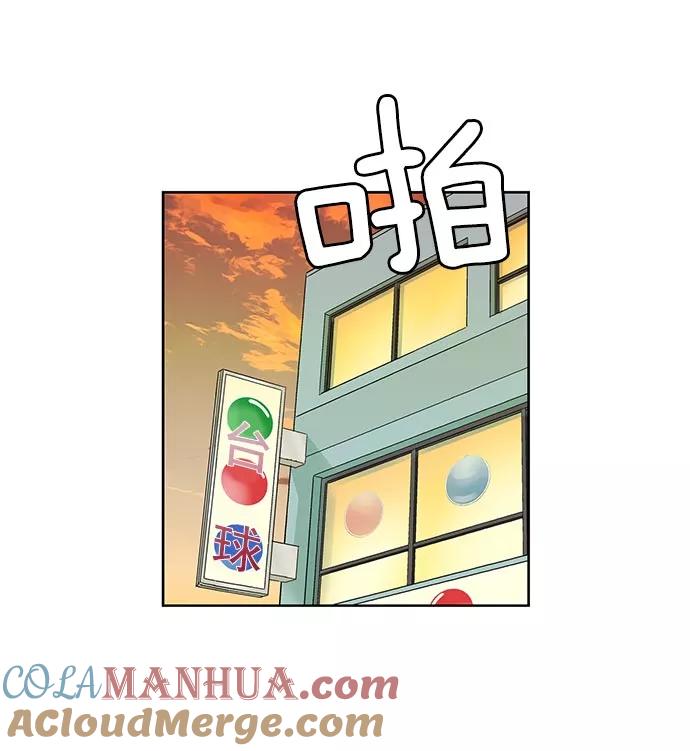 《英雄联萌》第40话 第73页