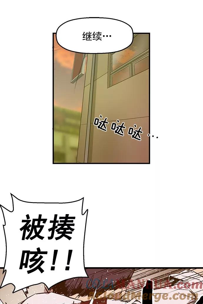 《英雄联萌》第40话 第109页