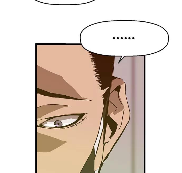 《英雄联萌》第40话 第68页