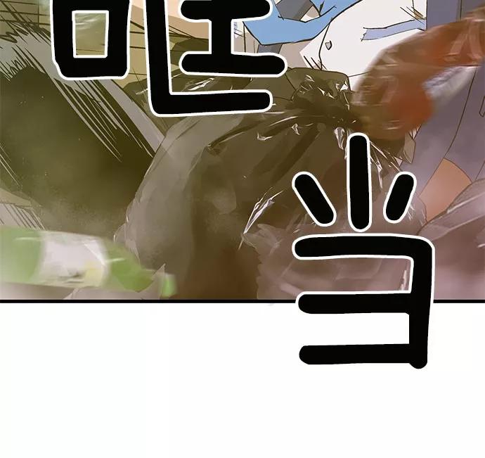 《英雄联萌》第40话 第102页