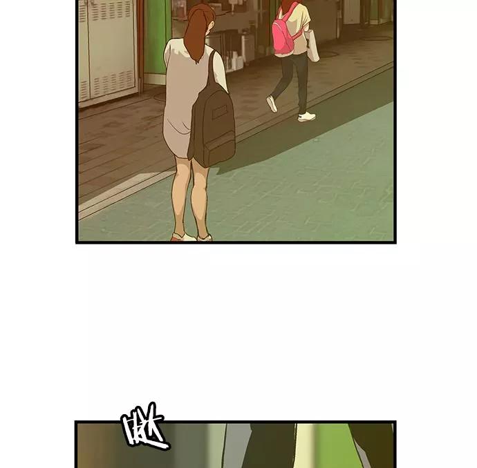 《英雄联萌》第40话 第94页