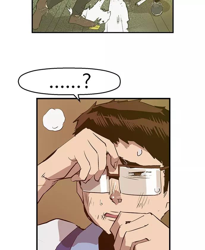 《英雄联萌》第40话 第112页