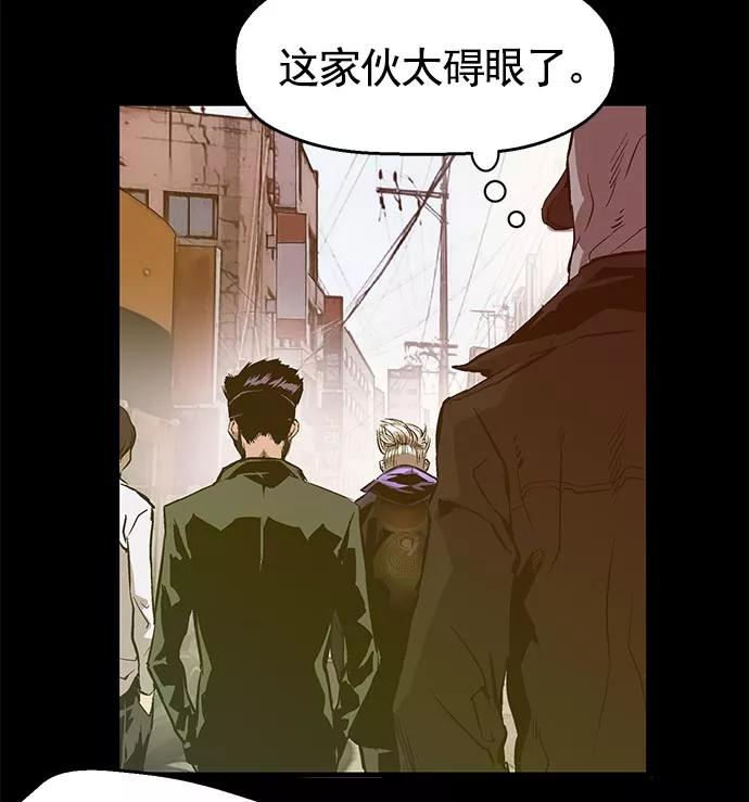 《英雄联萌》第40话 第40页