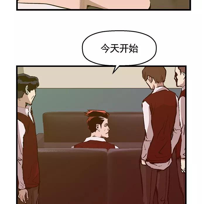 《英雄联萌》第40话 第56页