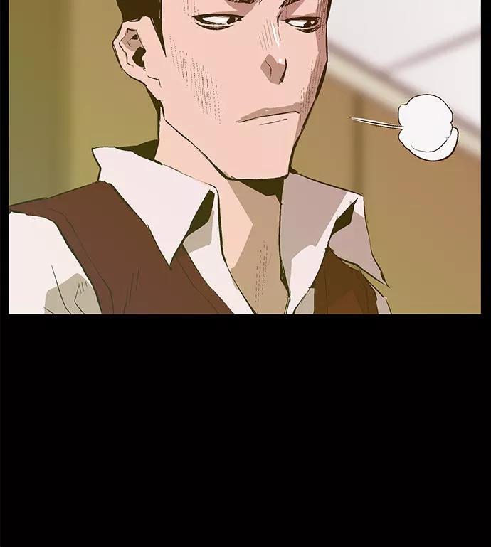 《英雄联萌》第40话 第48页