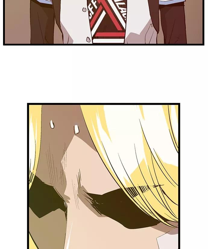《英雄联萌》第41话 第42页
