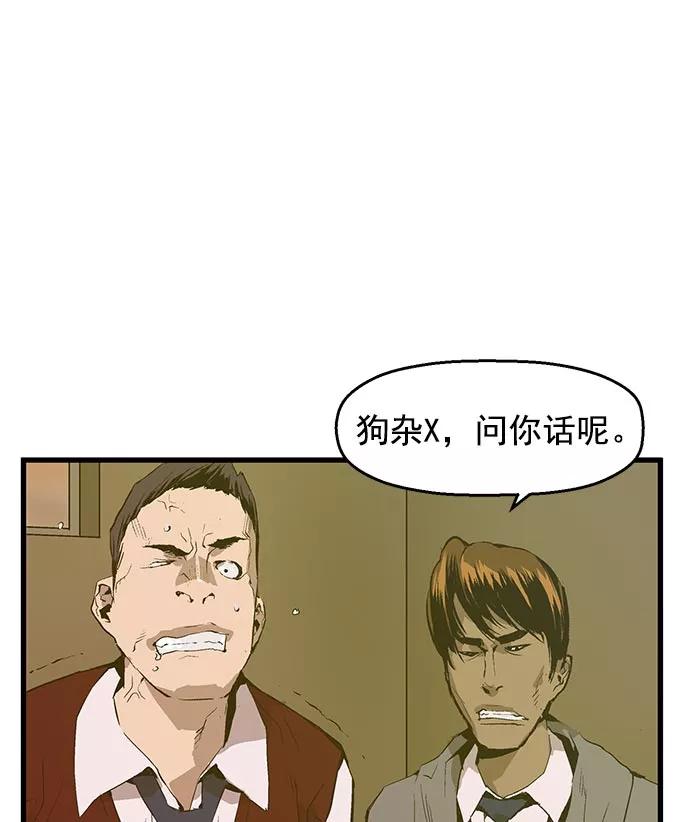 《英雄联萌》第41话 第8页