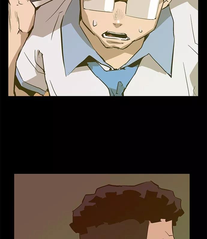 《英雄联萌》第41话 第19页