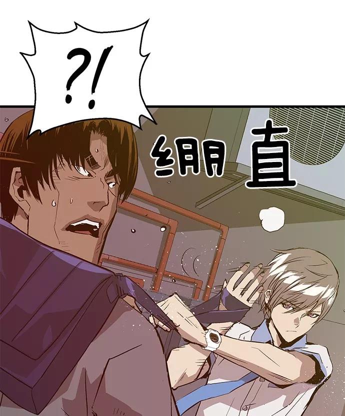《英雄联萌》第41话 第66页