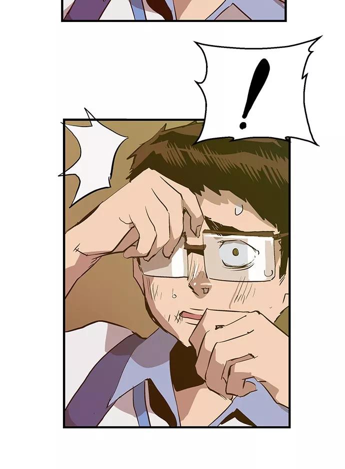 《英雄联萌》第41话 第7页