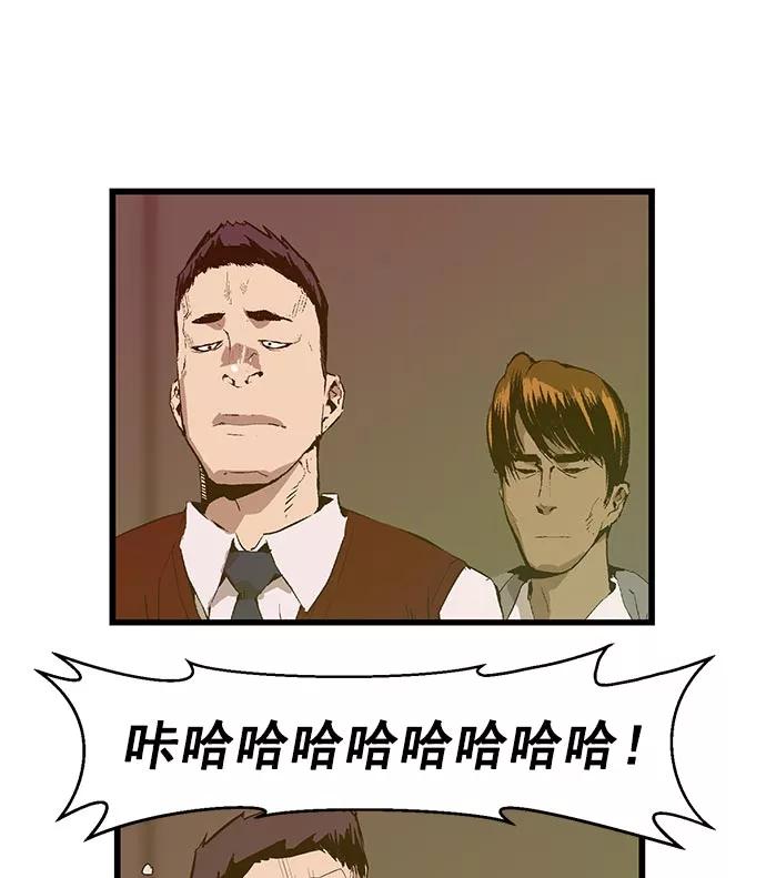 《英雄联萌》第41话 第56页