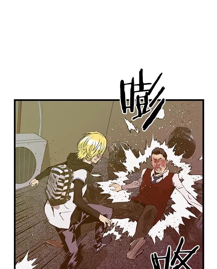 《英雄联萌》第41话 第83页