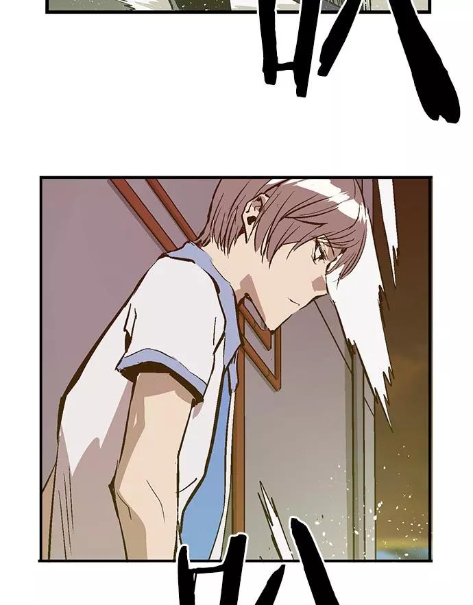 《英雄联萌》第41话 第78页