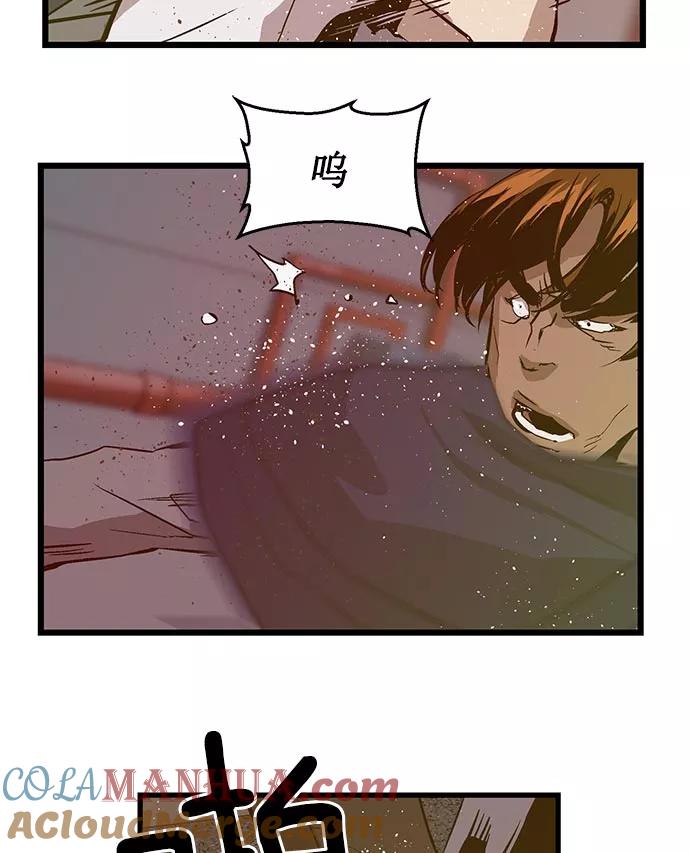 《英雄联萌》第41话 第69页